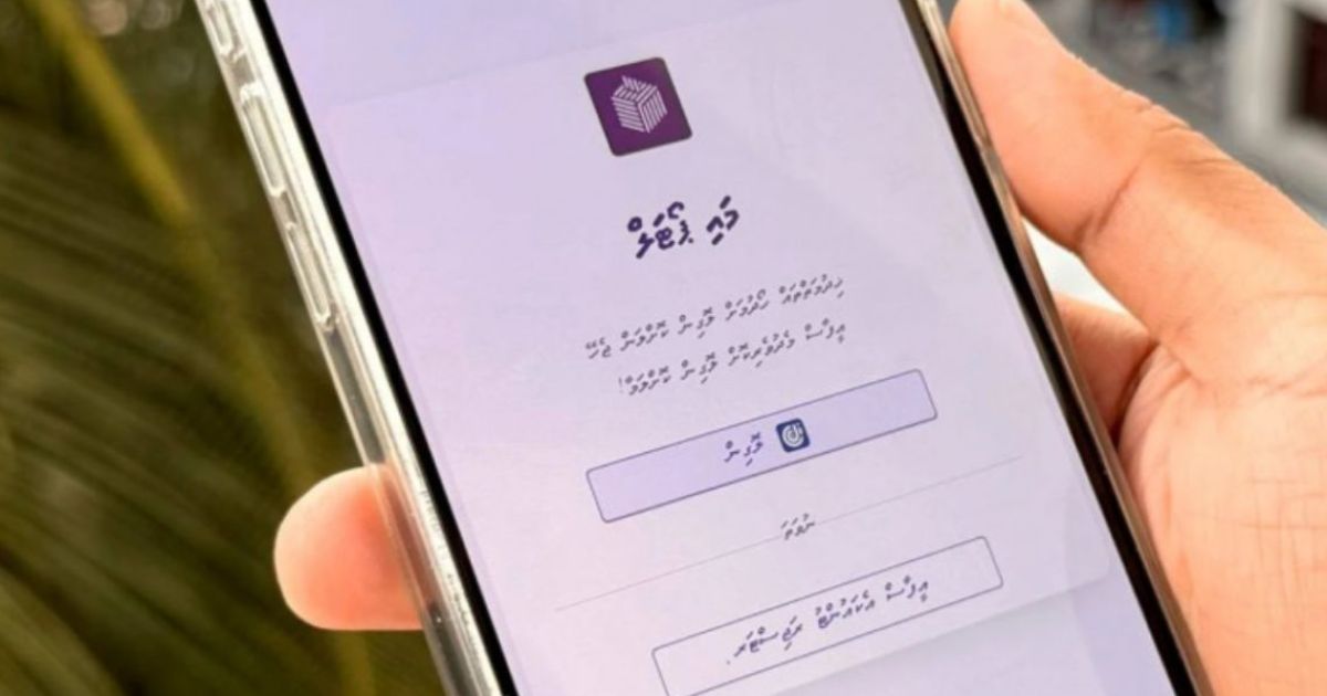 އިންތިހާބަށް ފޯމު ހުށަހެޅުމުގެ ވަގުތު އީސީން އިތުރުކޮށްފި