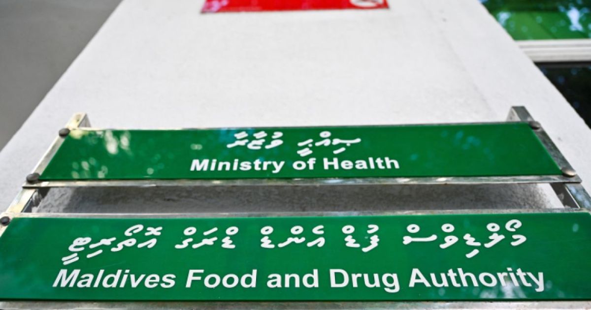 ކާބޯތަކެތީގެ ހިދުމަތްދޭ ތަންތަނުން ނަގާ ފީ ކުޑަކޮށްފި