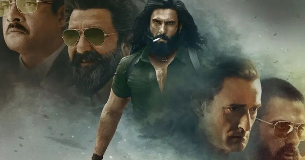 ފިލްމު "ދުރަންދަރު" ނެޓްފްލިކްސްއަށް