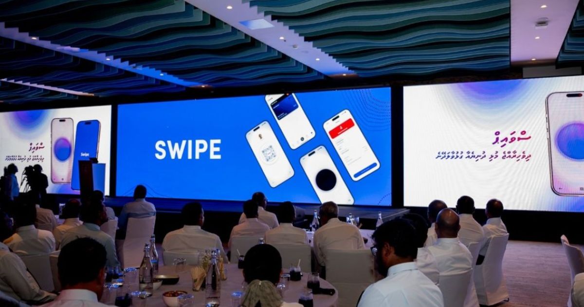 ބީއެމްއެލް އިން "ސްވައިޕް"ގެ ލިމިޓެޑް ރިލީޒްއަށް ރެޖިސްޓްރޭޝަން ހުޅުވާލައިފި