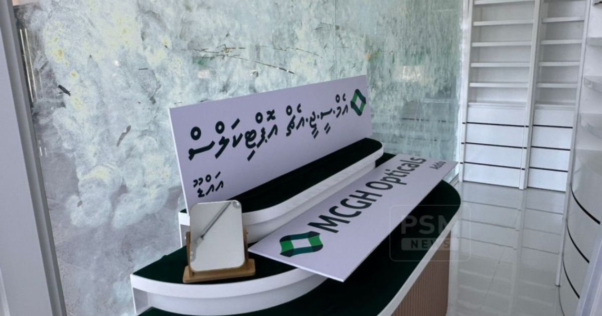 ސަރުކާރު އައިނު ފިހާރަ އައްޑޫގައި ހުޅުވަނީ