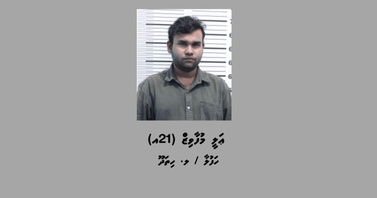 ބައިކިލޯއަށްވުރެ ގިނަ މަސްތުވާ ތަކެއްޗާއިއެކު މީހަކު ހައްޔަރުކޮށްފި