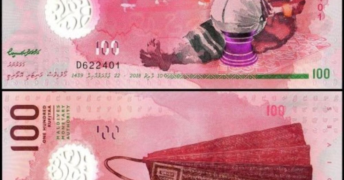 100 ރުފިޔާގެ ނޫޓުގެ އާ ސްޓޮކެއް ގެނެސްފި