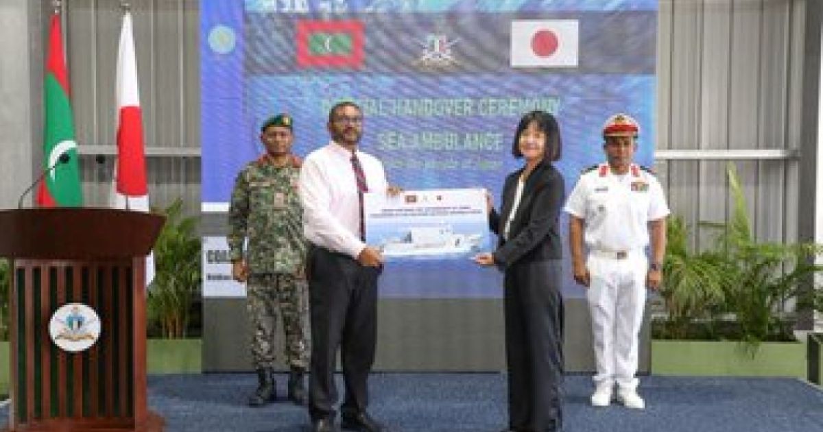 ޖަޕާނުން ރާއްޖެއަށް ސީ އެމްބިއުލާންސް ހަދިޔާ