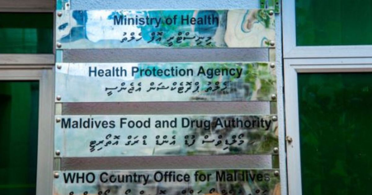 އެޗްޕީއޭގެ ޑިރެކްޓާ ޖެނެރަލްގެ މަގާމަށް ކުރިމަތިލާން ހުޅުވާލައިފި