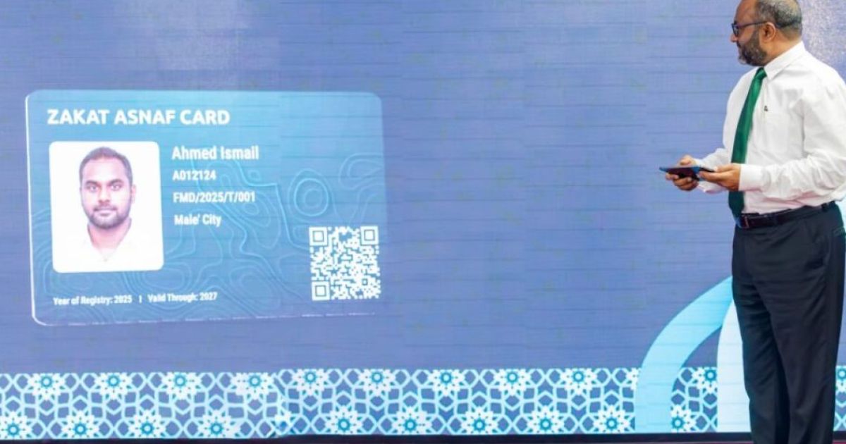 ޒަކާތުގެ ހިދުމަތް ޑިޖިޓަލައިޒްކޮށް، އަވަސްކުރުމަށް "ޒަކާތް އަސްނާފު ކާޑު" އިފުތިތާހުކޮށްފި