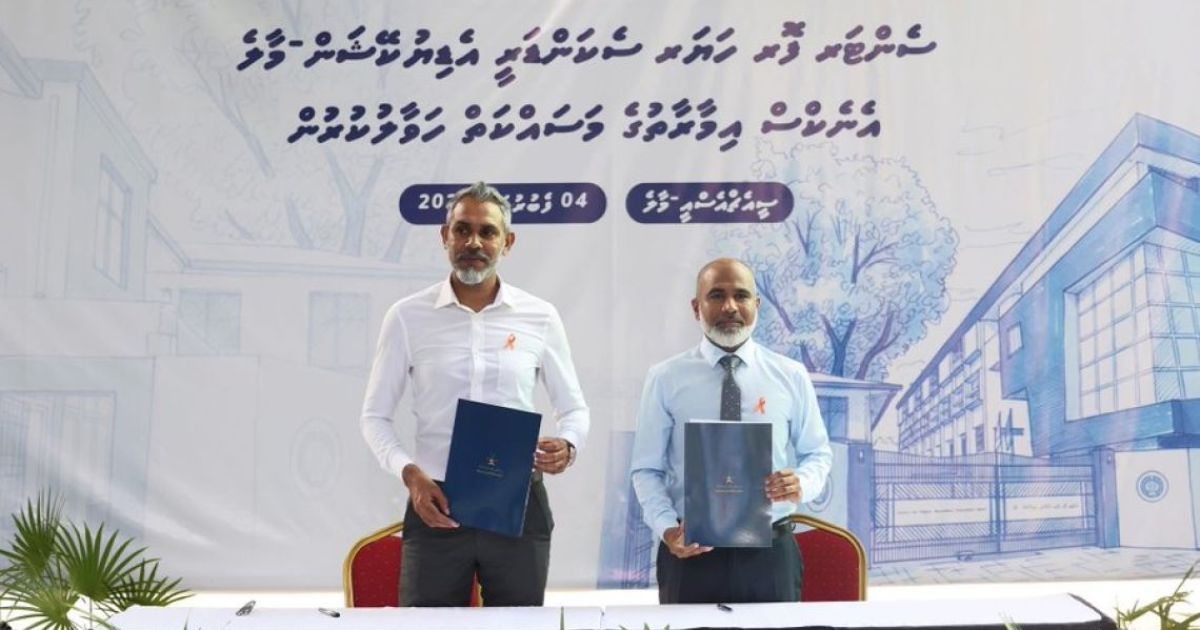 ސީއެޗްއެސްއީ އާ އިމާރަތް އެޅުމުގެ އެއްބަސްވުމުގައި ސޮއިކޮށްފި