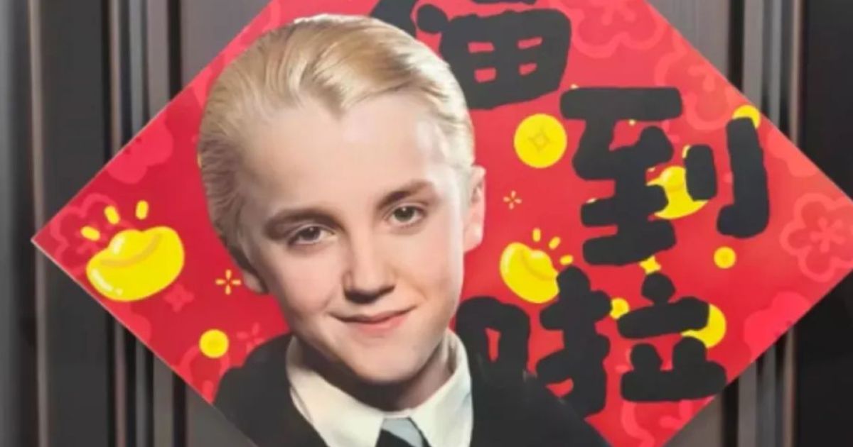 ޗައިނާގެ އައު އަހަރުގެ ބާއްޖަވެރި ރަމްޒަކަށް "ޑްރާކޯ މަލްފޯއީ" ވެއްޖެ