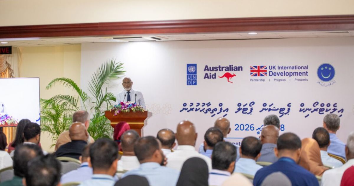 އޮންލައިންކޮށް ޕެޓިޝަން ހުށަހެޅޭ "އީ-ޕެޓިޝަން ޕޯޓަލް" އިފްތިތާހުކޮށްފި