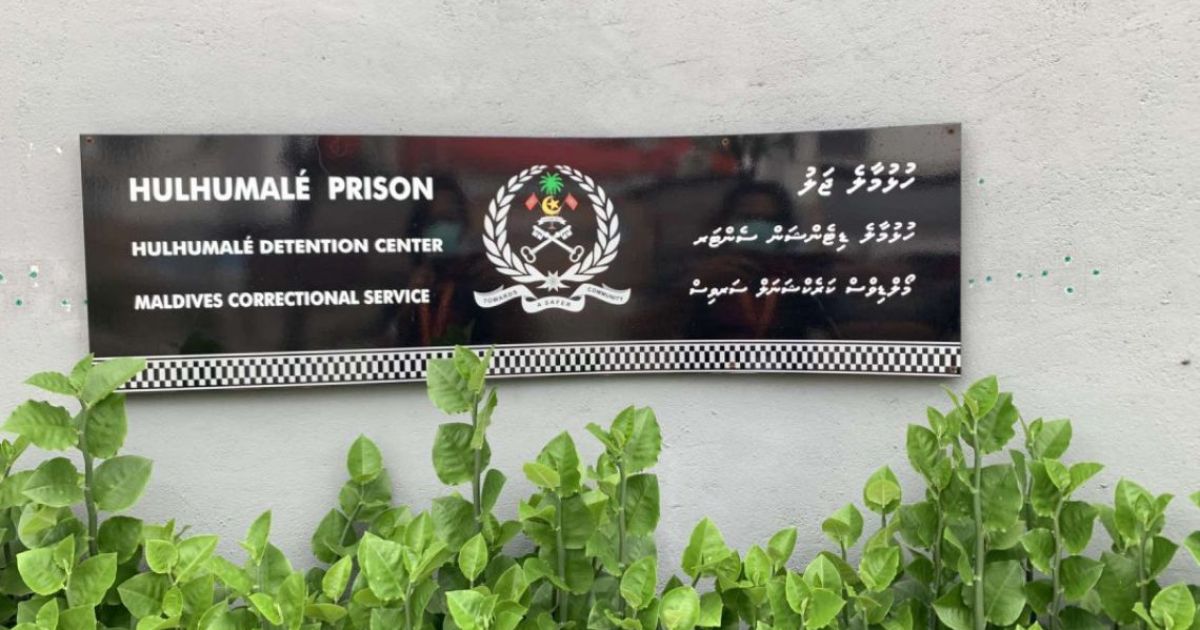 މަރުވި ދެގައިދީންގެ ހަށިގަނޑު ޕޯސްޓްމޯޓަމް ހަދަން އިންޑިއާއަށް ފޮނުވައިފި