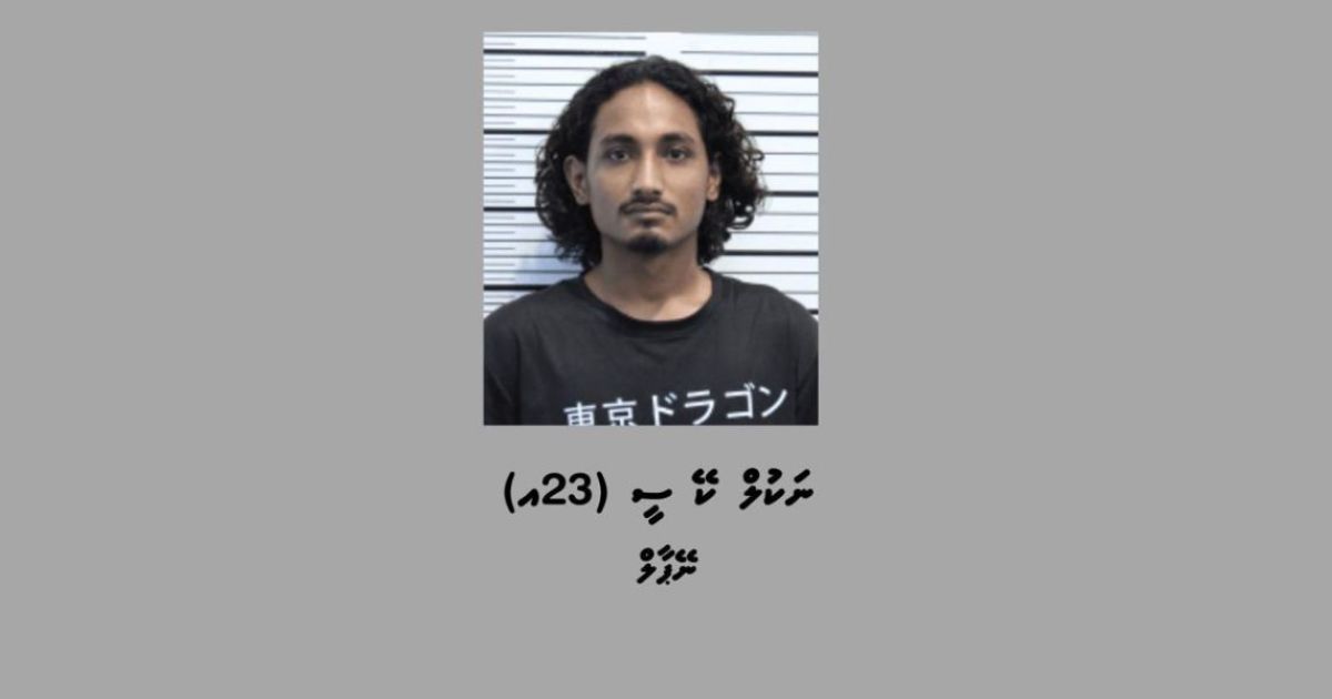 ފޭސްބުކް މާކެޓް ޕްލޭސްގައި އޮޅުވާލައިގެން ފައިސާ ހޯދި މީހަކު ހައްޔަރުކޮށްފި