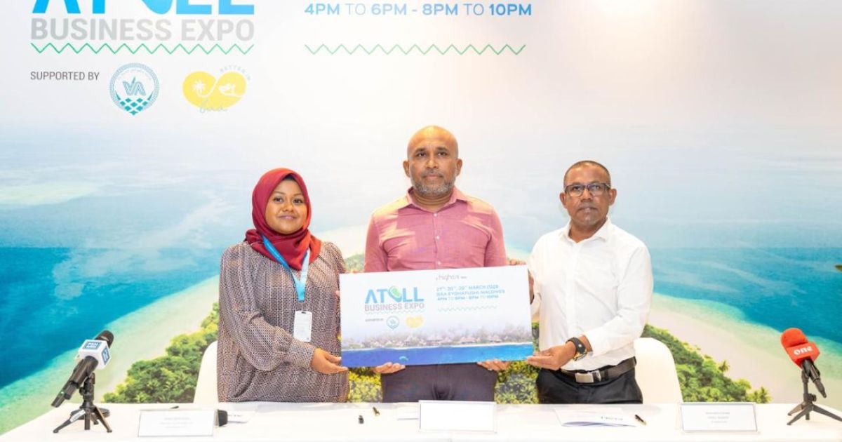 އެޓޯލް ބިޒްނަސް އެކްސްޕޯ އޭދަފުށީގައި ބާއްވަނީ