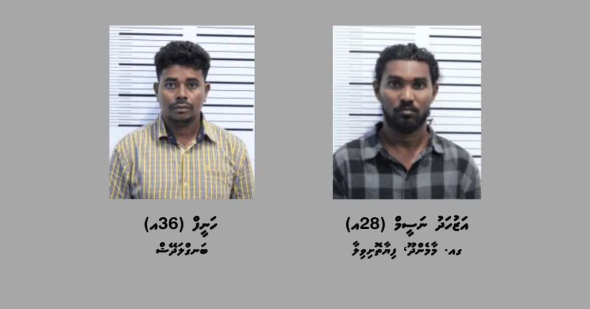 ތިން ކިލޯގެ މަސްތުވާ ތަކެއްޗާއެކު ދޯންޏަކުން ދެ މީހަކު ހައްޔަރުކޮށްފި