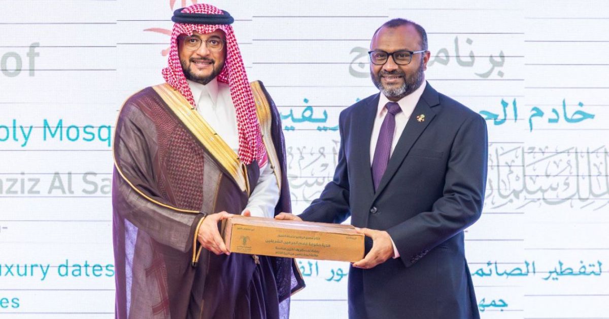 ސައޫދީ ސަރުކާރުން ރާއްޖެއަށް 15 ޓަނުގެ ކަދުރު ހަދިޔާކޮށްފި