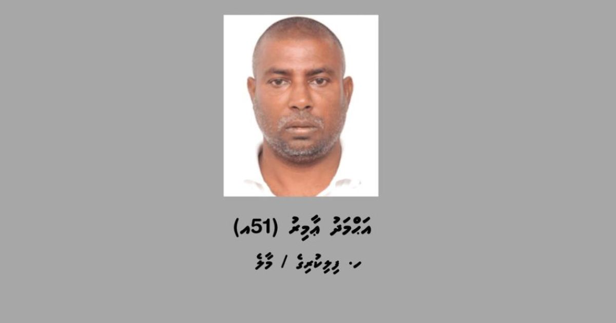 ދީނަށް ފުރައްސާރަކުރި މައްސަލައެއްގައި ޓިކްޓޮކް "ބޫގާ" ފުލުހަށް ހާޒިރުވާން އަންގައިފި