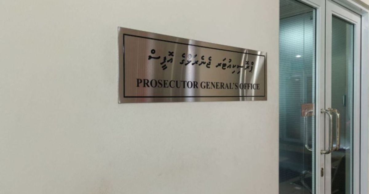 އަމިން ކުންފުނީގެ މައްޗަށް ކުށް ސާބިތުނުވި މައްސަލަ ދައުލަތުން ހައި ކޯޓުގައި އިސްތިއުނާފްކޮށްފި