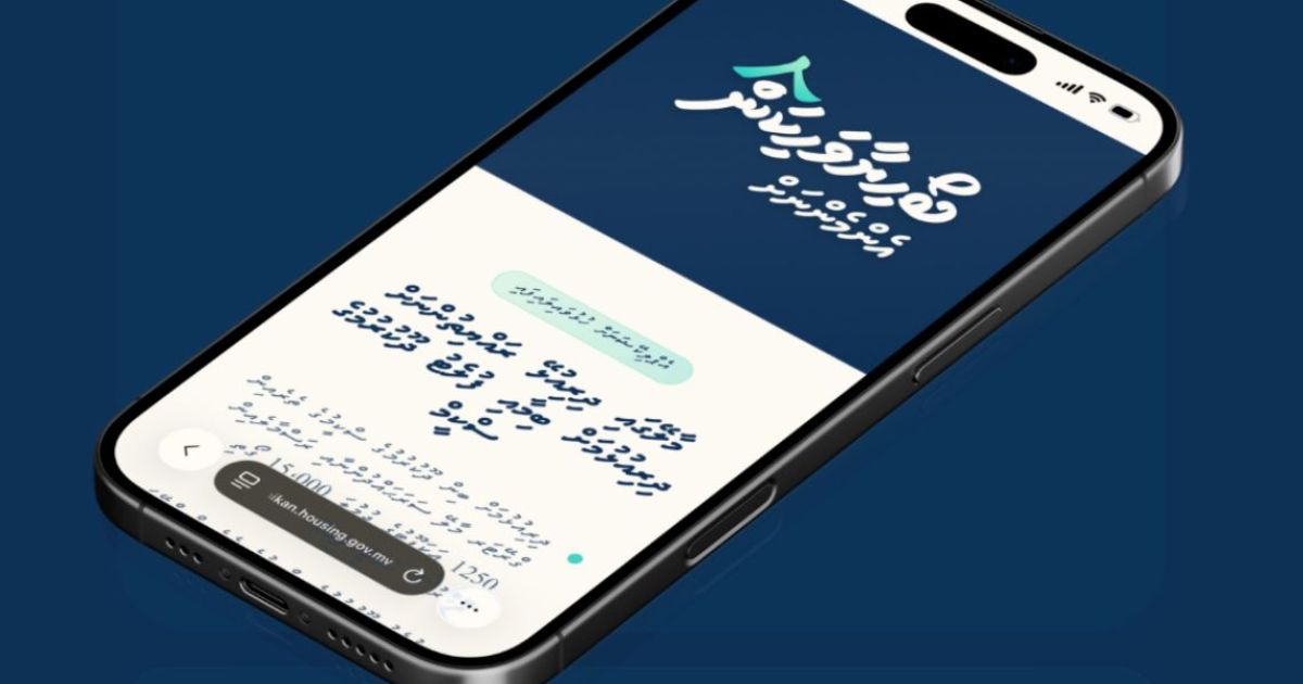 ބޯހިޔާވަހިކަމަށް އެދި ހުށަހަޅާފައިވާ ފޯމަށް ބަދަލު ގެނައުމުގެ ފުރުސަތު ދިނުމަށް ނިންމައިފި