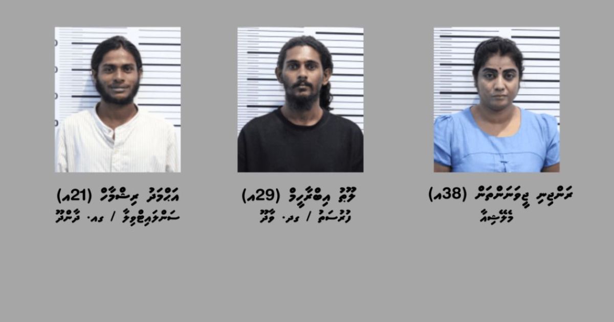 2 ކިލޯއަށްވުރެ ގިނަ މަސްތުވާތަކެއްޗާއެކު 3މީހަކު ހައްޔަރުކޮށްފި