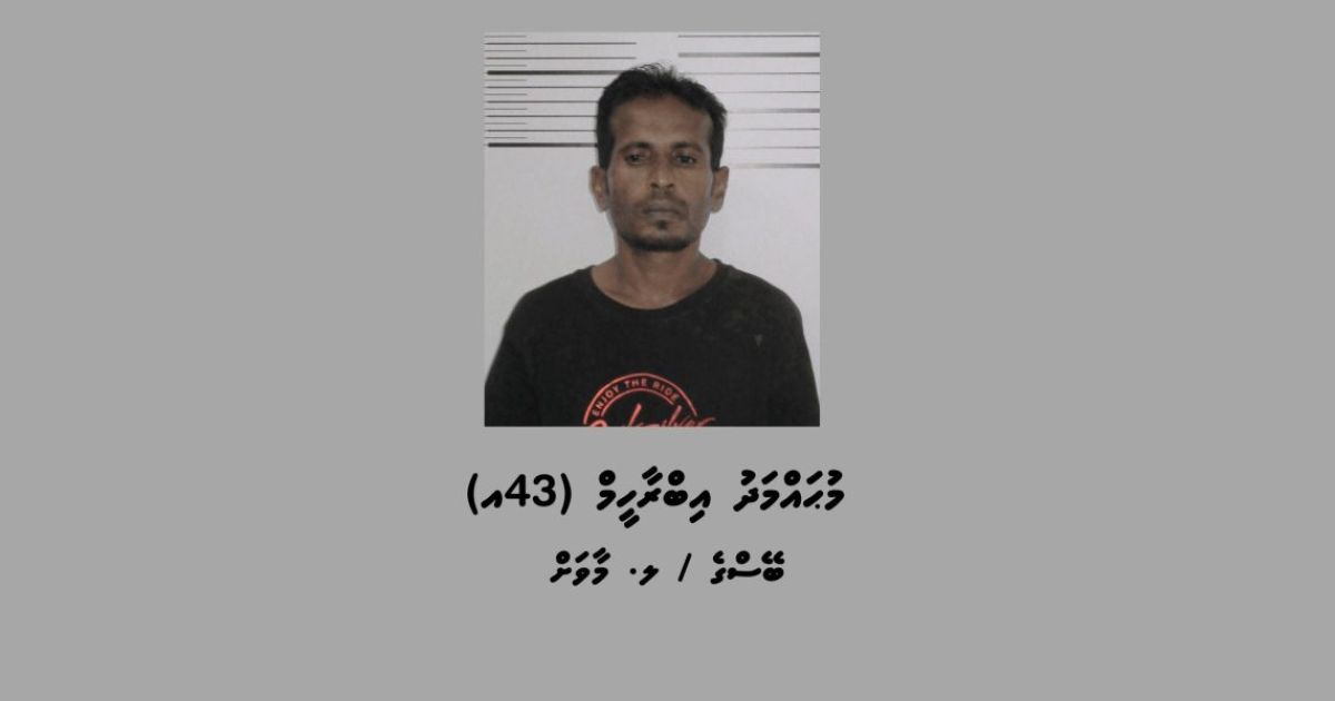 ގިނަ އަދަދެއްގެ މަސްތުވާތަކެއްޗާއެކު މާވަށުން މީހަކު ހައްޔަރުކޮށްފި