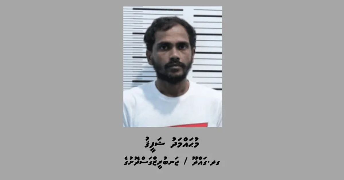 މާރާމާރީ ހިންގި މީހަކު ހަތް އަހަރަށް ޖަލަށް