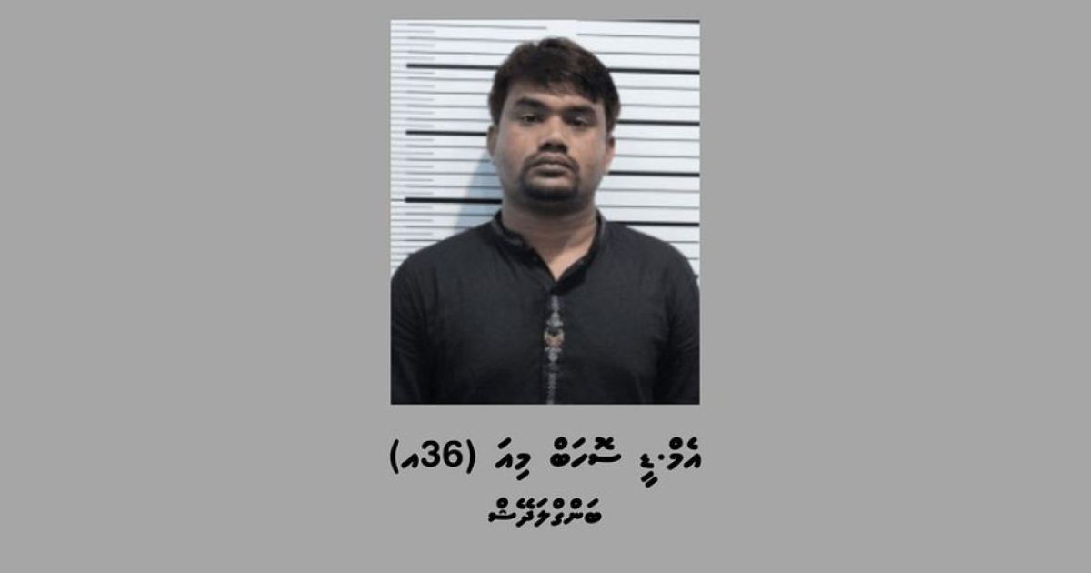 މަސްތުވާތަކެތި އެތެރެކުރި ބަނގްލަދޭޝް މީހަކު އުމުރަށް ޖަލަށް