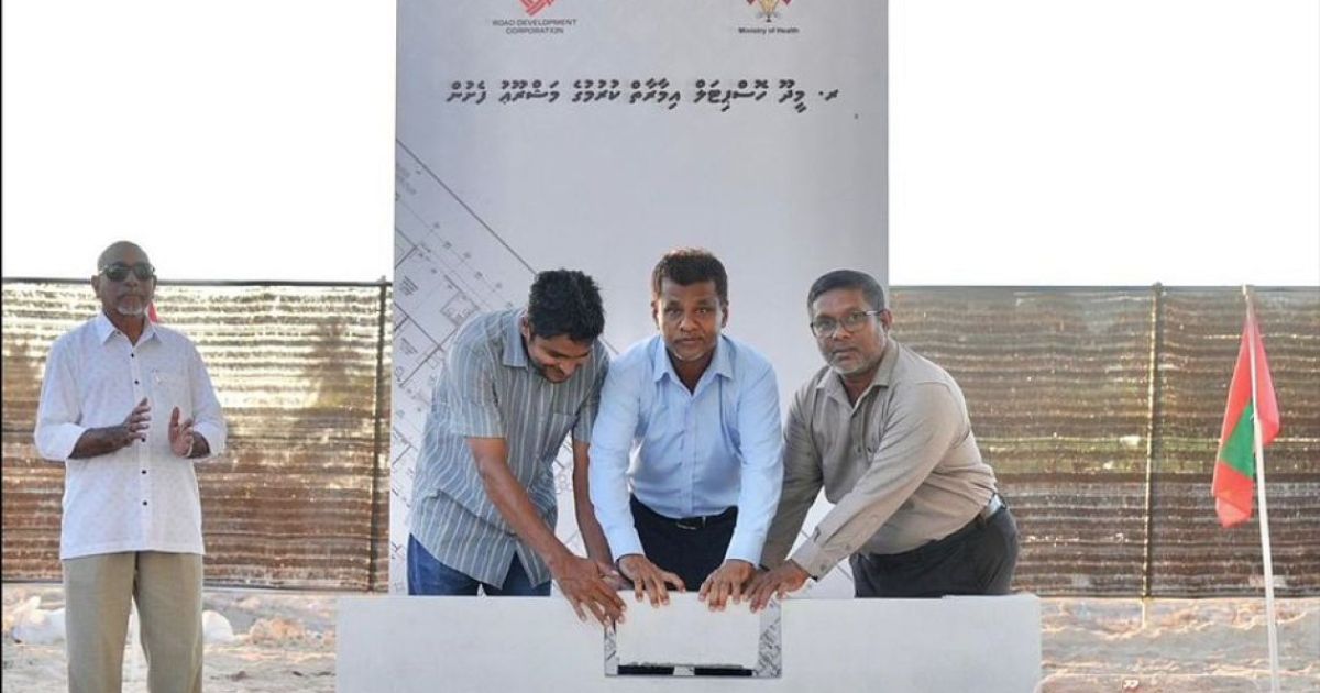 މީދޫގައި އިމާރާތްކުރާ އާ ހޮސްޕިޓަލުގެ ބިންގާ އަޅައިފި