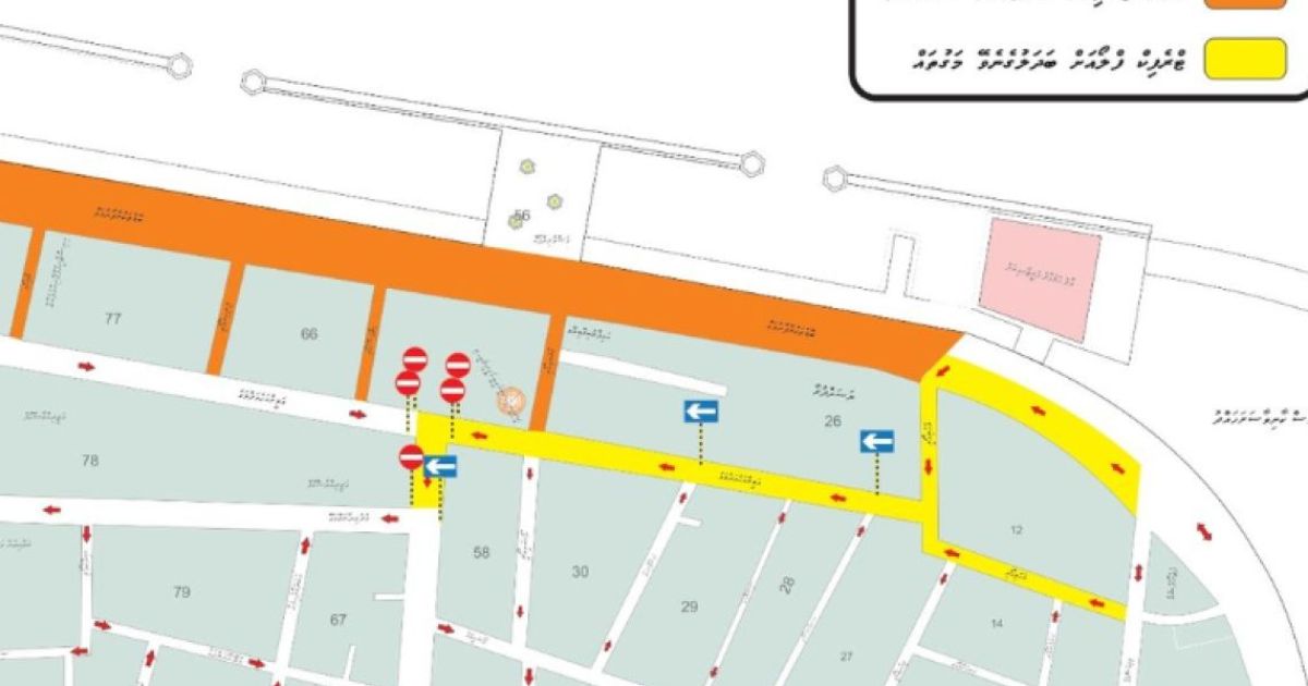 ބޮޑުތަކުރުފާނު މަގު ހަދަން ފަށައި މަގު ބަންދުކޮށްފި