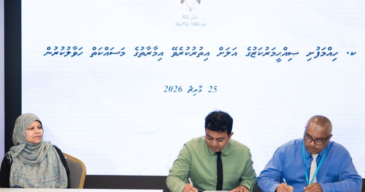ހިންމަފުށި ސިއްހީ މަރުކަޒު ތަރައްގީކުރުމަށް އެމްޓީސީސީއާ ހަވާލުކޮށްފި