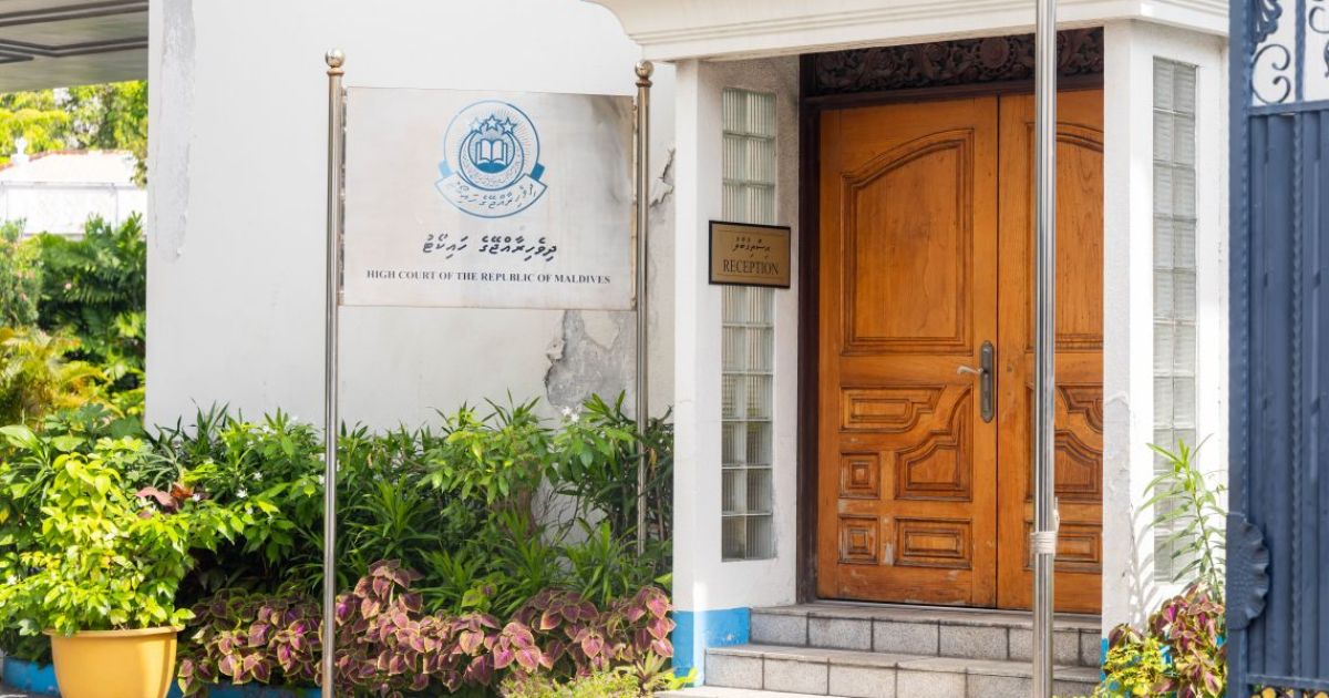 ހައި ކޯޓުގެ އިސް ފަނޑިޔާރުކަމަށް ކުރިމަތިލާން ހުޅުވާލައިފި
