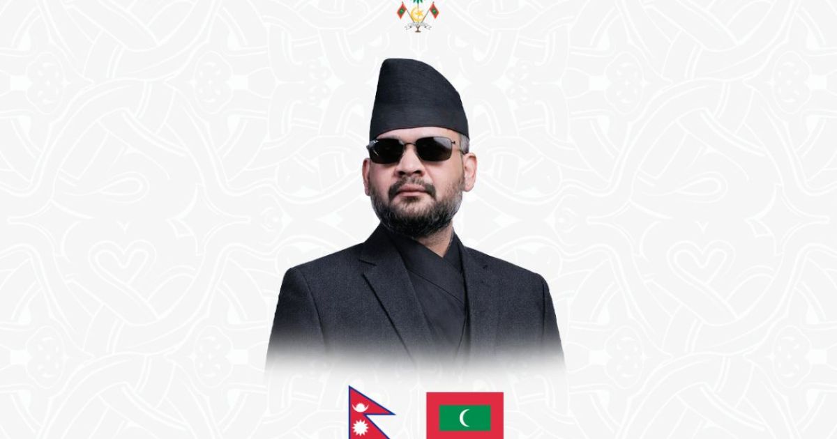ރައީސްގެ ފަރާތްޕުޅުން ނޭޕާލްގެ ބޮޑު ވަޒީރަށް ތަހުނިޔާ