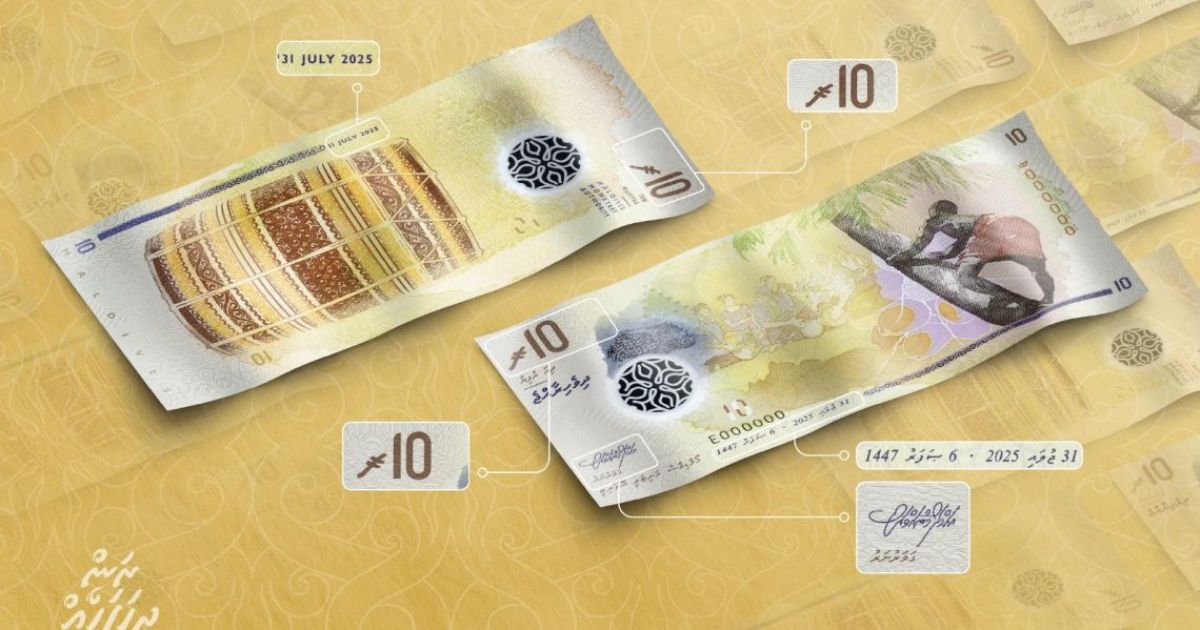 10 ރުފިޔާގެ އައު ނޫޓުތަކެއް ދައުރުކުރަން ފަށަނީ