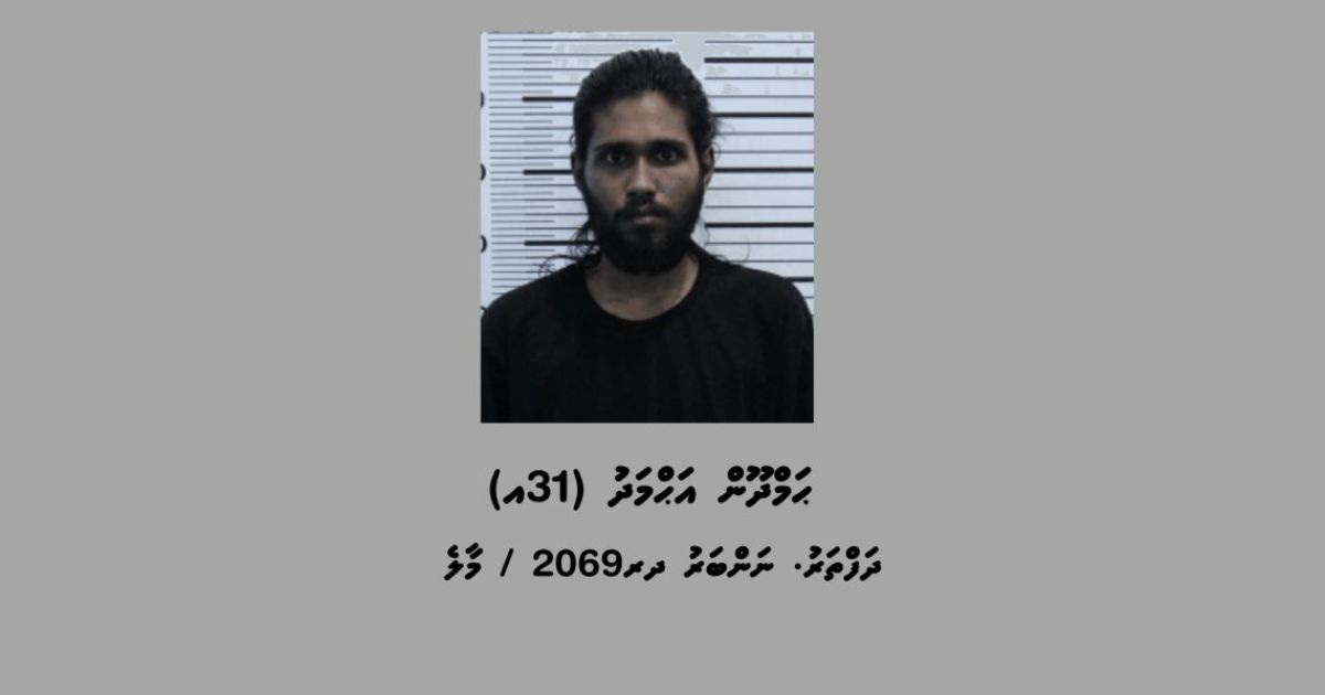ކެނަބިސް ޓްރެފިކް ކުރި މީހަކު 12އަހަރަށް ޖަލަށް