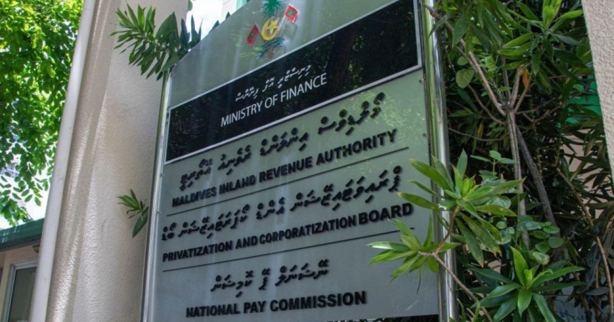 ސަރުކާރު ކުންފުނިތަކުން ހަރަދު ކުޑަކުރަން ޕީސީބީން އަންގައިފި