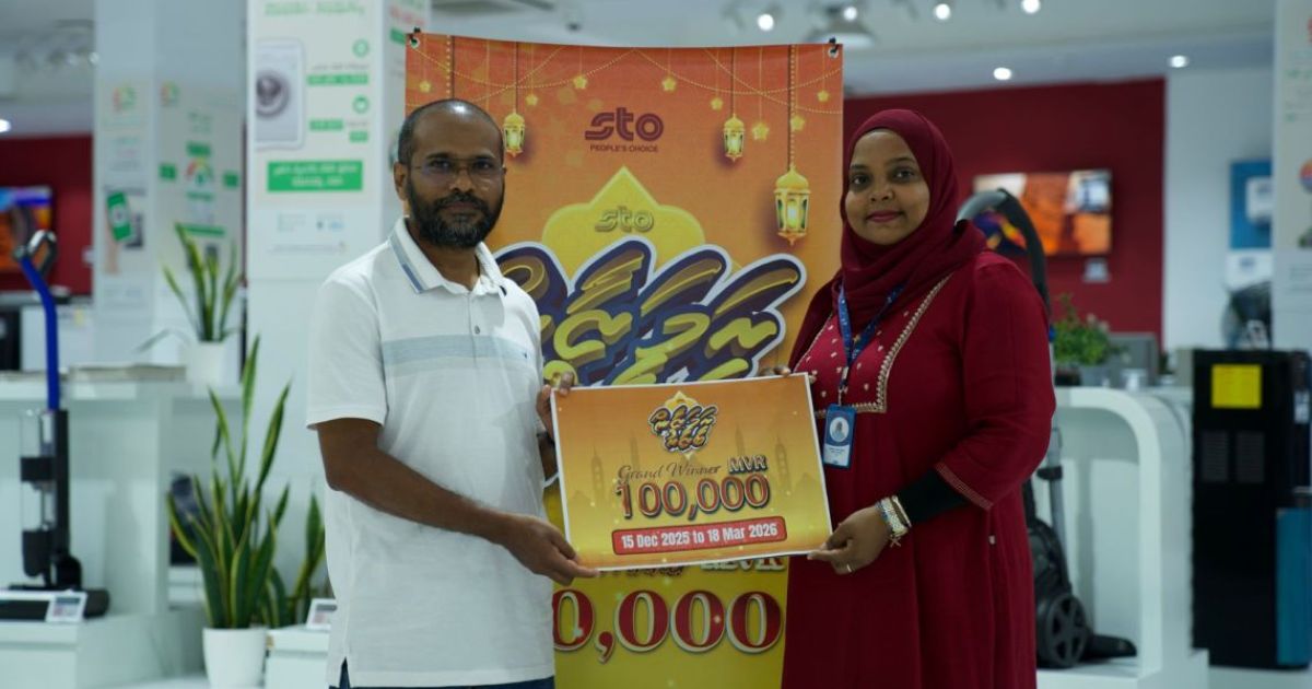 އެސްޓީއޯ ރަމަޒާން ބާޒާރުގެ ނަސީބުވެރިޔާ ހޮވައިފި
