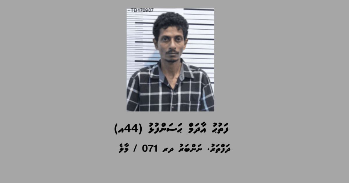 މަސްތުވާތަކެތި ވިޔަފާރިކުރާކަމުގެ ތުހުމަތުގައި މާލެއިން މީހަކު ހައްޔަރުކޮށްފި