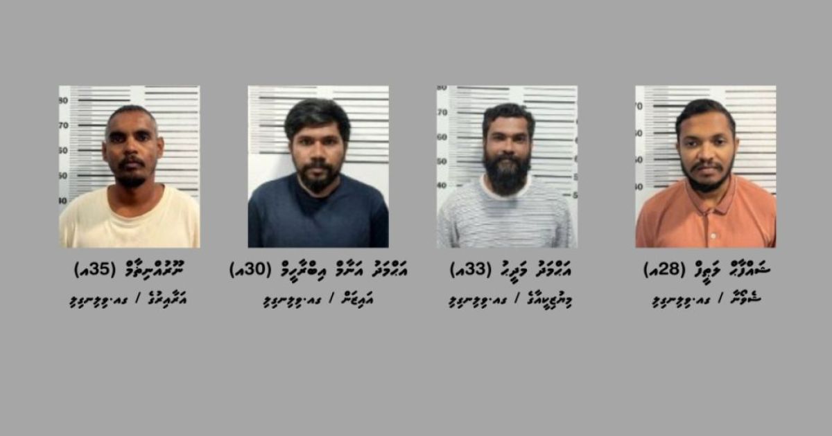 މަސްތުވާތަކެއްޗާއި މަނީލޯންޑަރިންގެ ތުހުމަތުގައި ހައްޔަރުކުރި ހަތަރުމީހަކަށް ދައުވާކުރަނީ