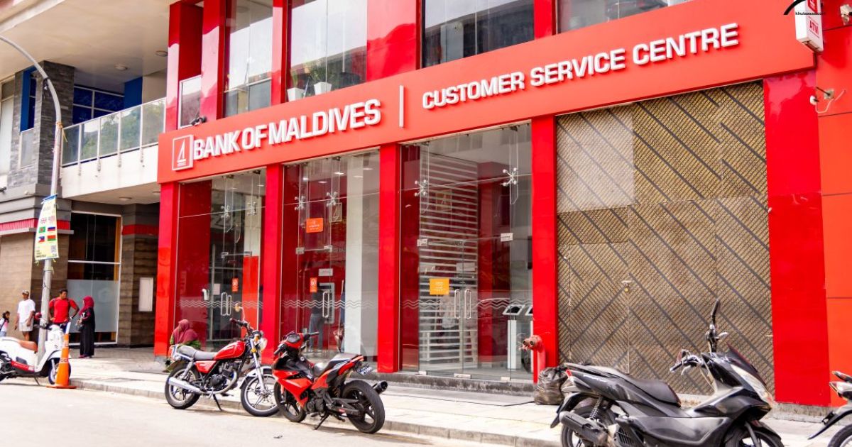 ޤައުމީ ބޭންކުން 60 ބިލިއަން އެސެޓްސްގެ ރެކޯޑެއް