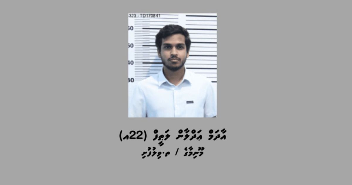 ކްރިޕްޓޯއިން ކުޑަކުދިންގެ ބަރަހަނާ ތަކެތިވިއްކި މީހަކު ހައްޔަރުކޮށްފި
