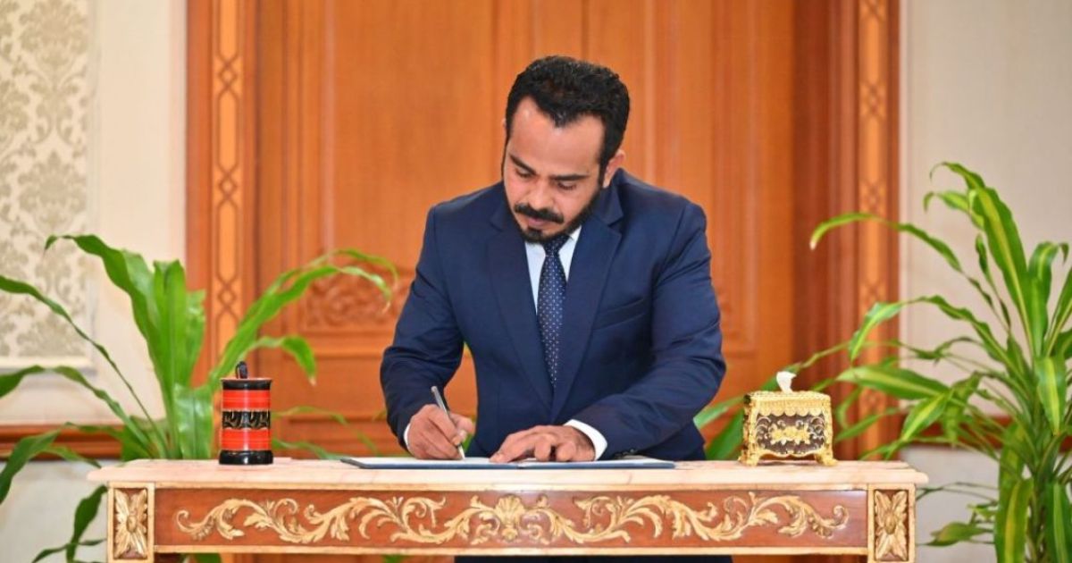 ހައިކޯޓުގެ އިސް ފަނޑިޔާރަކަށް ޖަމީލް އައްޔަން ކުރައްވައިފި
