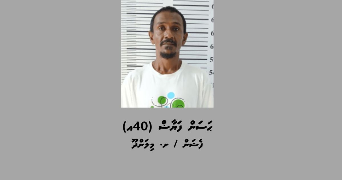 މިލަންދޫއަށް މަސްތުވާތަކެތި އެތެރެކުރި މީހަކު ފުލުހުން ހައްޔަރުކޮށްފި