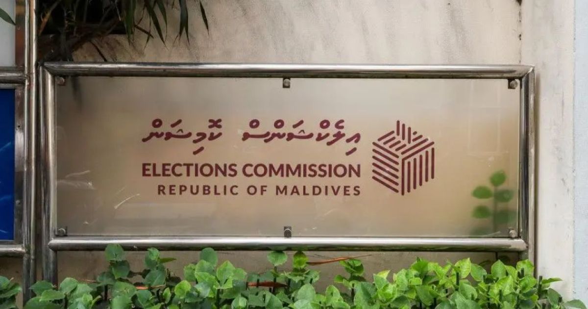 ބައި އިލެކްޝަނަށް ކުރިމަތިލުމުގެ މުއްދަތު އިތުރުކޮށްފި