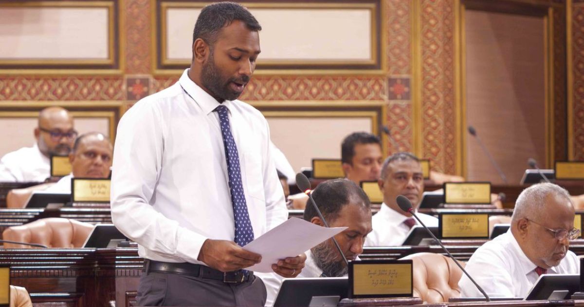 "އަދަދު" ރެއިޑް މައްސަލަ މަޖިލީހުން ބޭރުކޮށްލައިފި
