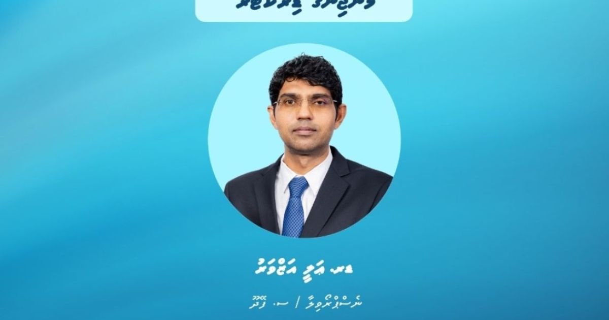 ސްޓެލްކޯގެ މެނޭޖިން ޑިރެކްޓަރުގެ މަގާމަށް އަޒްވަރު އައްޔަނުކޮށްފި