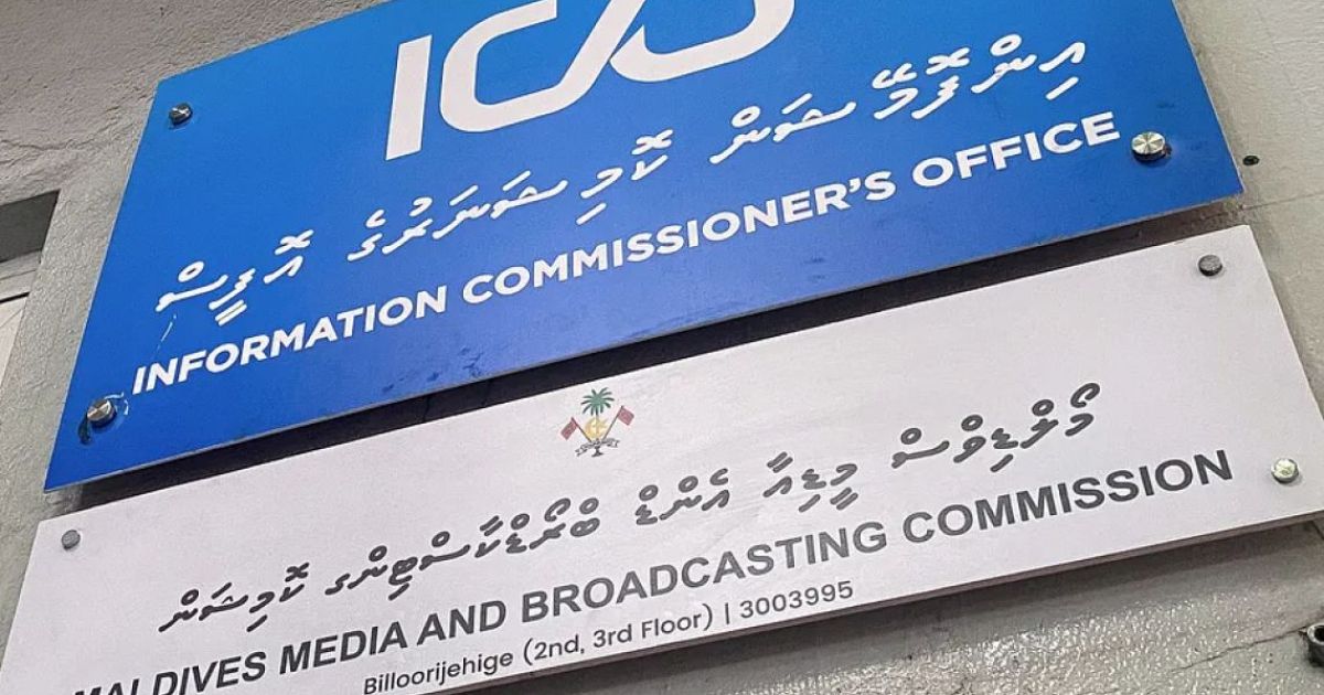 ހުރިހާ މީޑިއާއެއް ދަފްތަރުގައި ޖެހެން އަންގައިފި