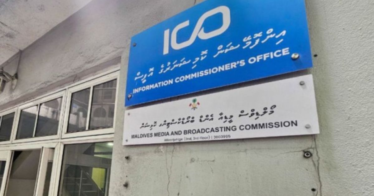 "މީޑިއާތަކަކީ މާލީގޮތުން މިނިވަން ތަންތަނަށް ހެދުމަކީ އަމާޒެއް"