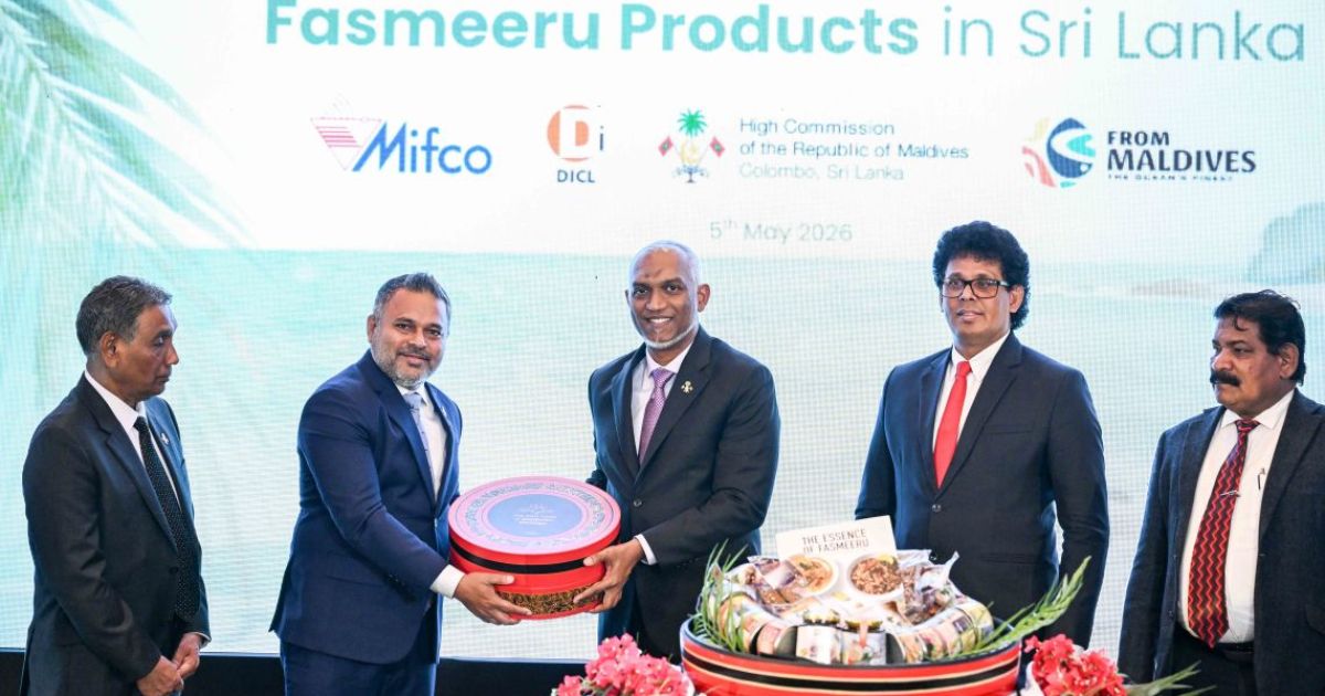 މިފްކޯގެ އުފެއްދުންތައް ލަންކާގައި ރަސްމީކޮށް ލޯންޗުކޮށްފި