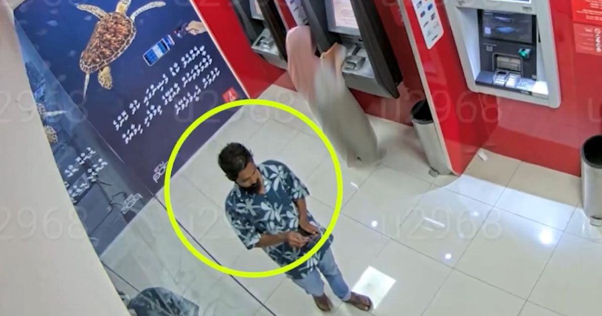މީހެއްގެ ކާޑުން ވިޔަފާރިކުރި މައްސަލައެއްގައި މީހަކު ހޯދަނީ