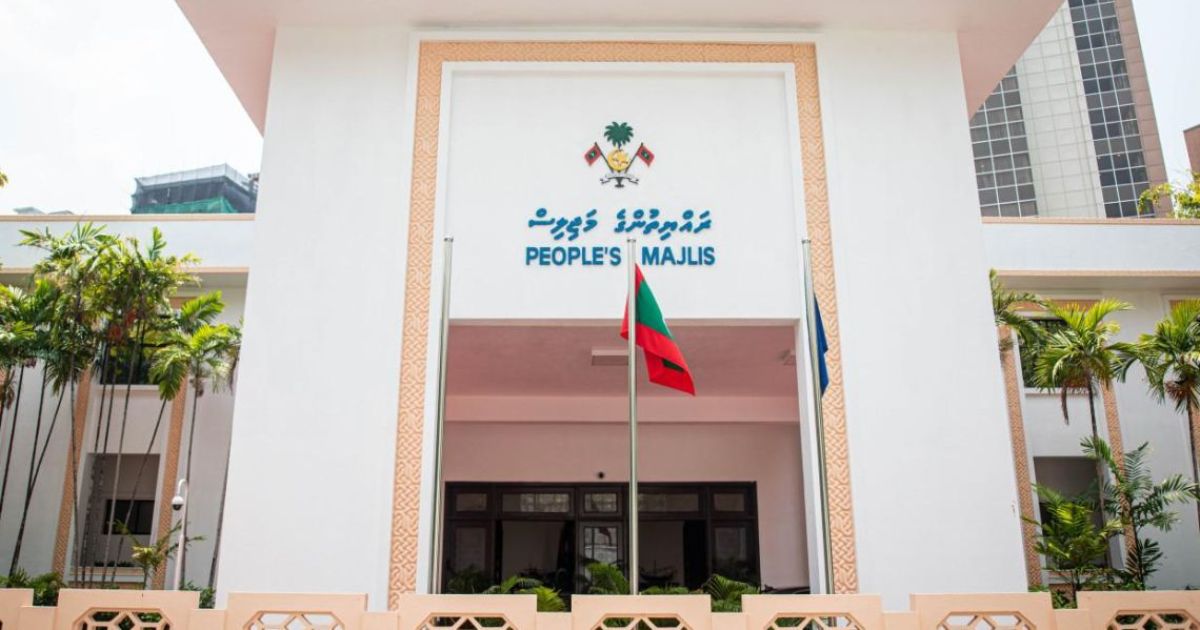 ޒާތީ މައުލޫމާތު ލީކުކުރާނަމަ ޖޫރިމަނާ ކުރާގޮތަށް ބިލެއް
