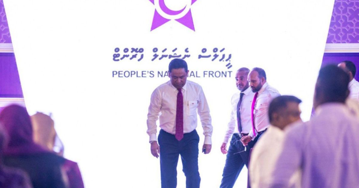 ތަކުރާރުކޮށް ހިލާފުވުމުން އިލެކްޝަންސް ކޮމިޝަނުން ޕީއެންއެފް ޖޫރިމަނާކޮށްފި