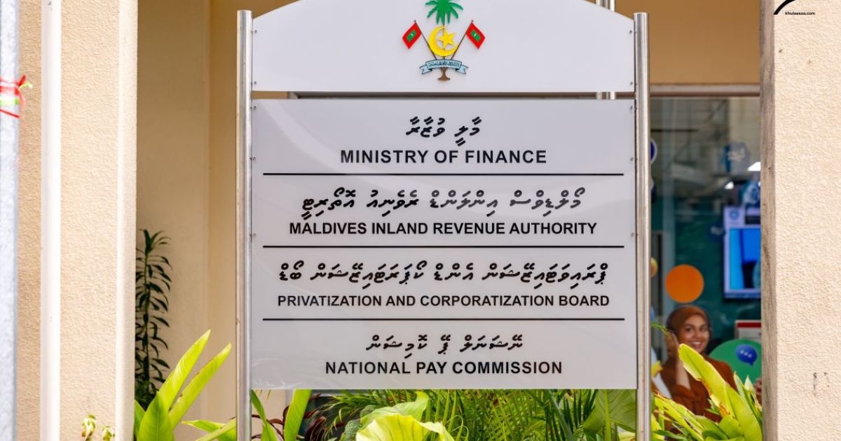 ދައުލަތުގެ އާމްދަނީއާއި ހިލޭއެހީ 16.8 ބިލިއަނަށް އަރައިފި